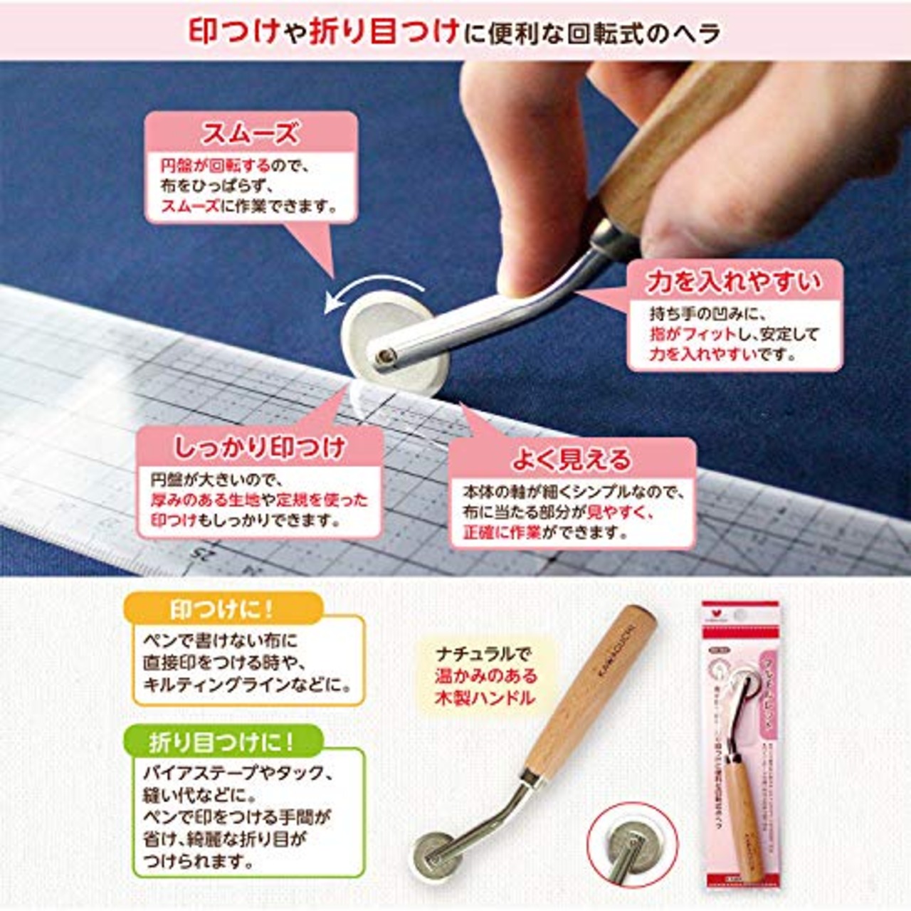 KAWAGUCHI マルチルレット 全長145mm TK04164 ブラウン
