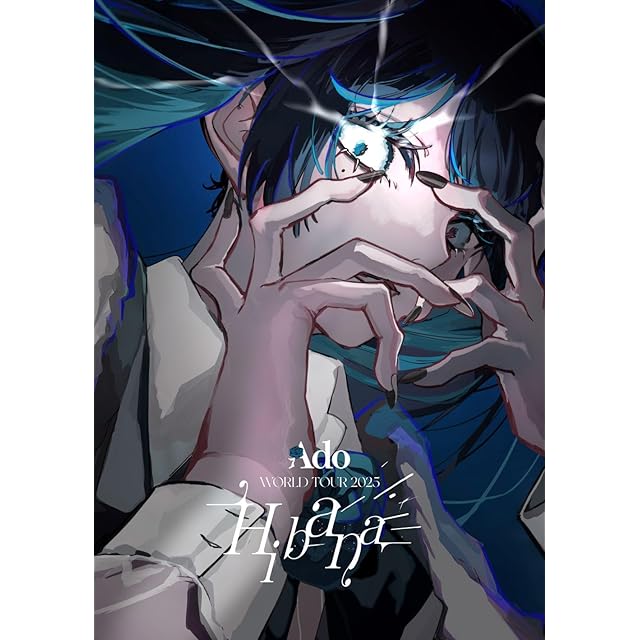 鋼の錬金術師 BOX SET -ARCHIVES- 完全予約生産限定版 DVD DMM09-17 R 雲外鏡 | Pay ID