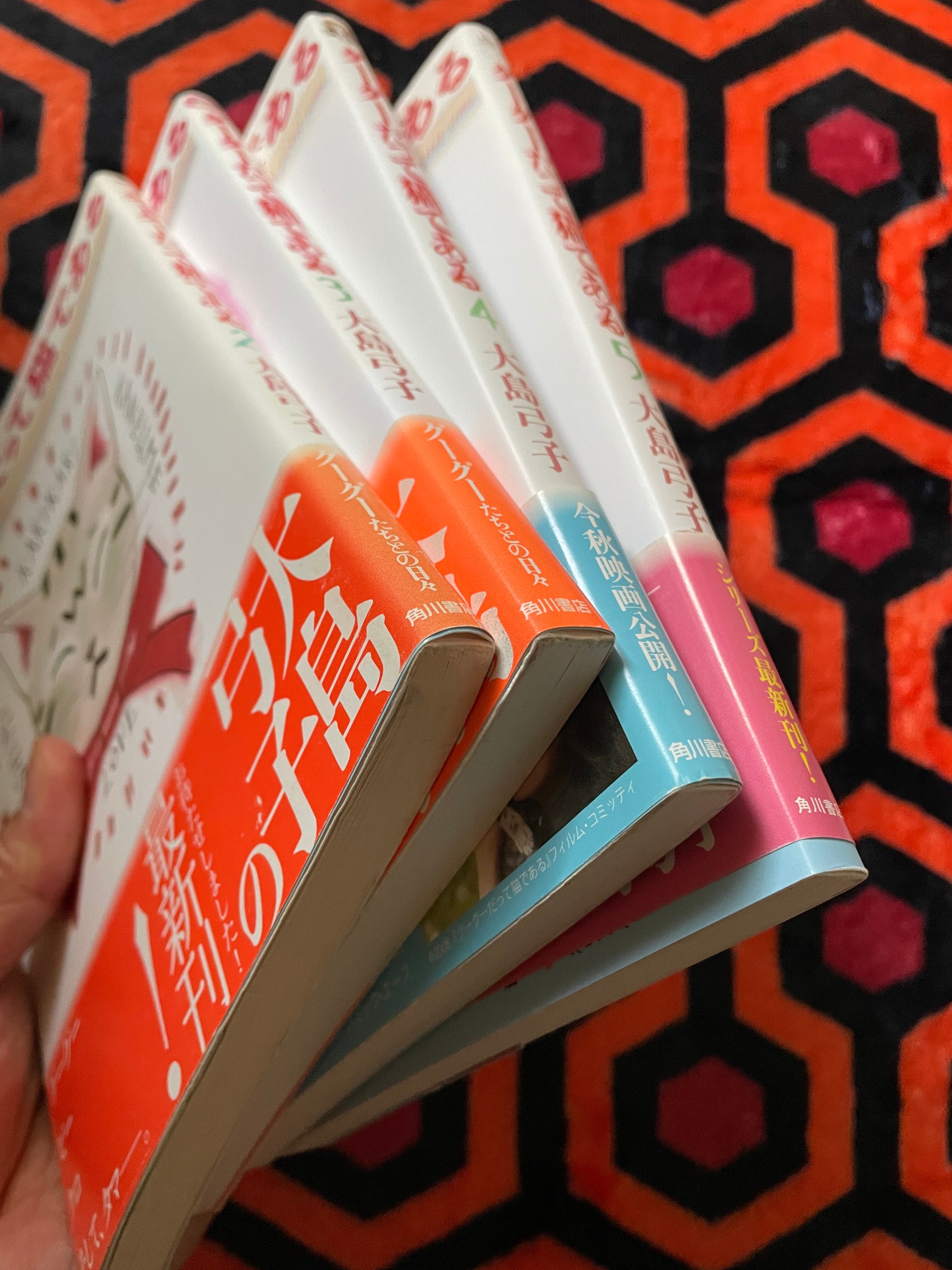 大島弓子「グーグーだって猫である 2巻〜5巻セット」全初版 帯付き