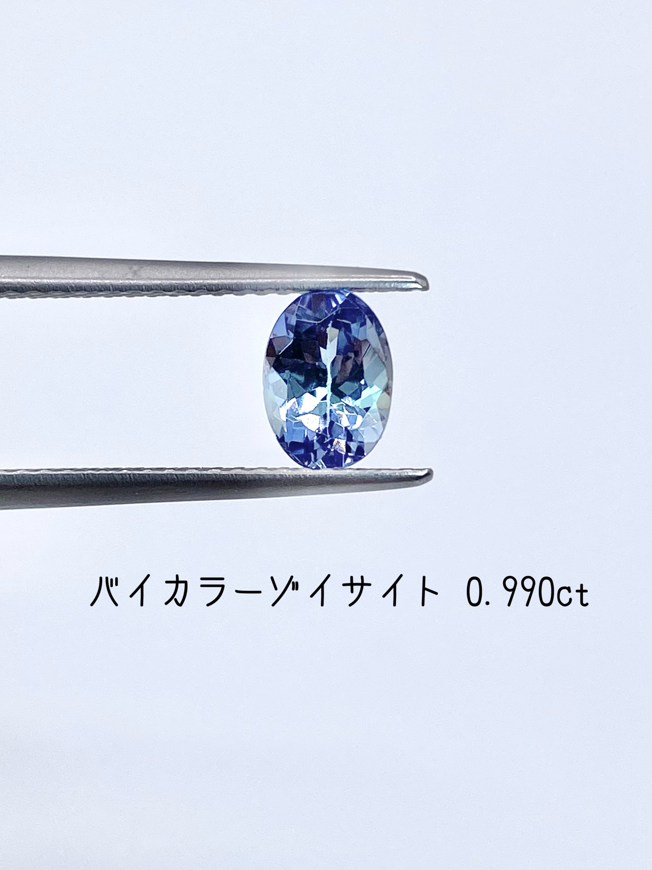ブルージルコン 4.88ct ルース | シークレットベースジュエリー Secret