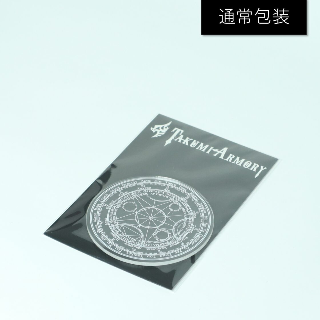 魔法陣コースター（クリア） | Pay ID