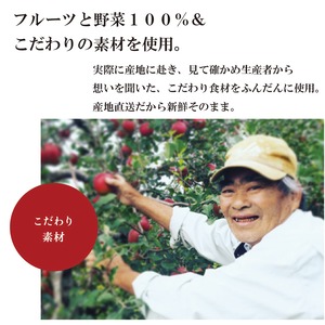 Cold pressed Juice  Gooday Set コールドプレスジュース グッデイセット