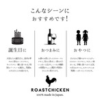 ビッグ手羽先とモモ肉のセット