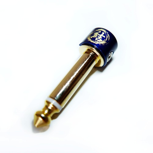 単体1個 (青色キャップ/ゴールドプラグ) 結ソルダーレス SL両用プラグ