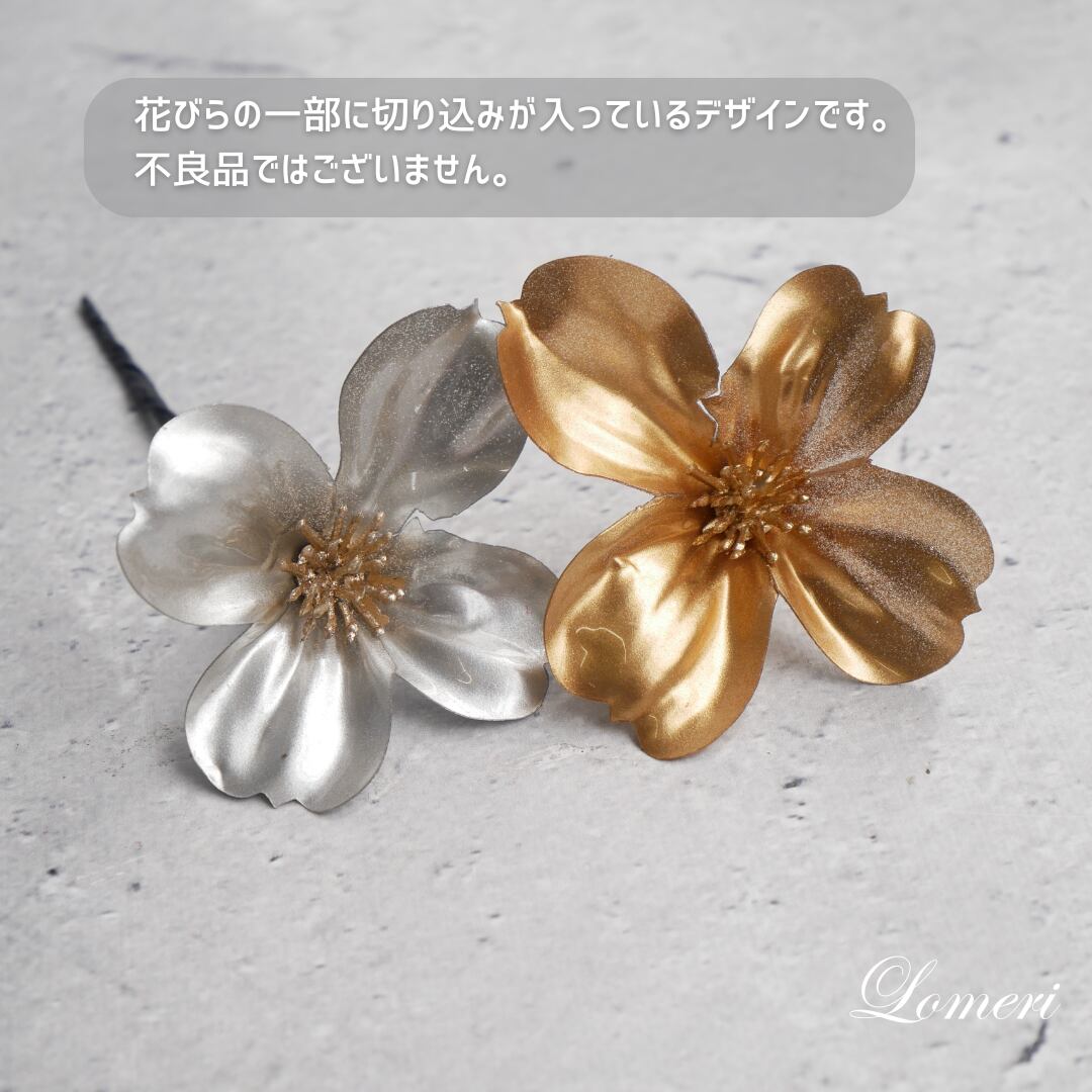 A412 つまみ細工 髪飾り 緑 卒業式 袴 結婚式 ドライフラワー 成人式