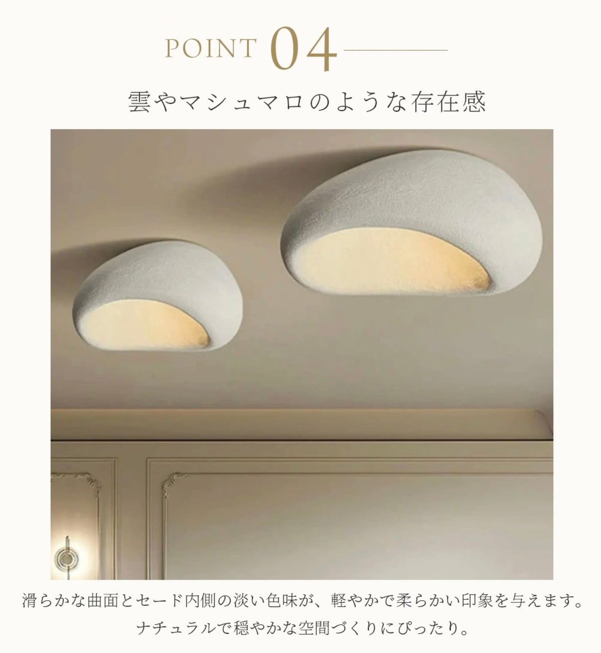 マルーンシーリングライト D45】マルーンシーリングライト /Maroon Ceiling Light LT013 | WABI