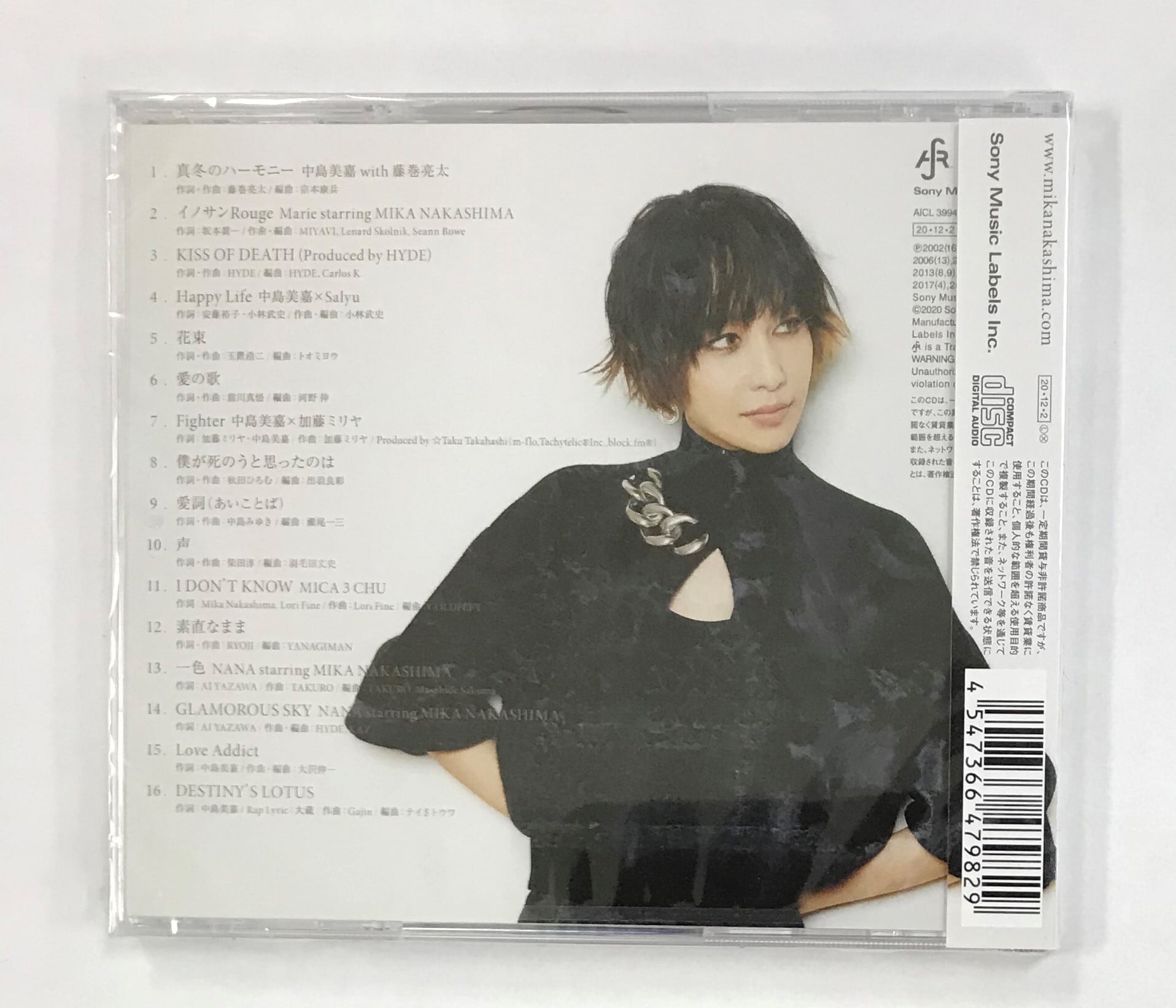 中島美嘉/ＷＩＴＨ(CD) | （株）フナヤマ ＣＤオンラインショップ