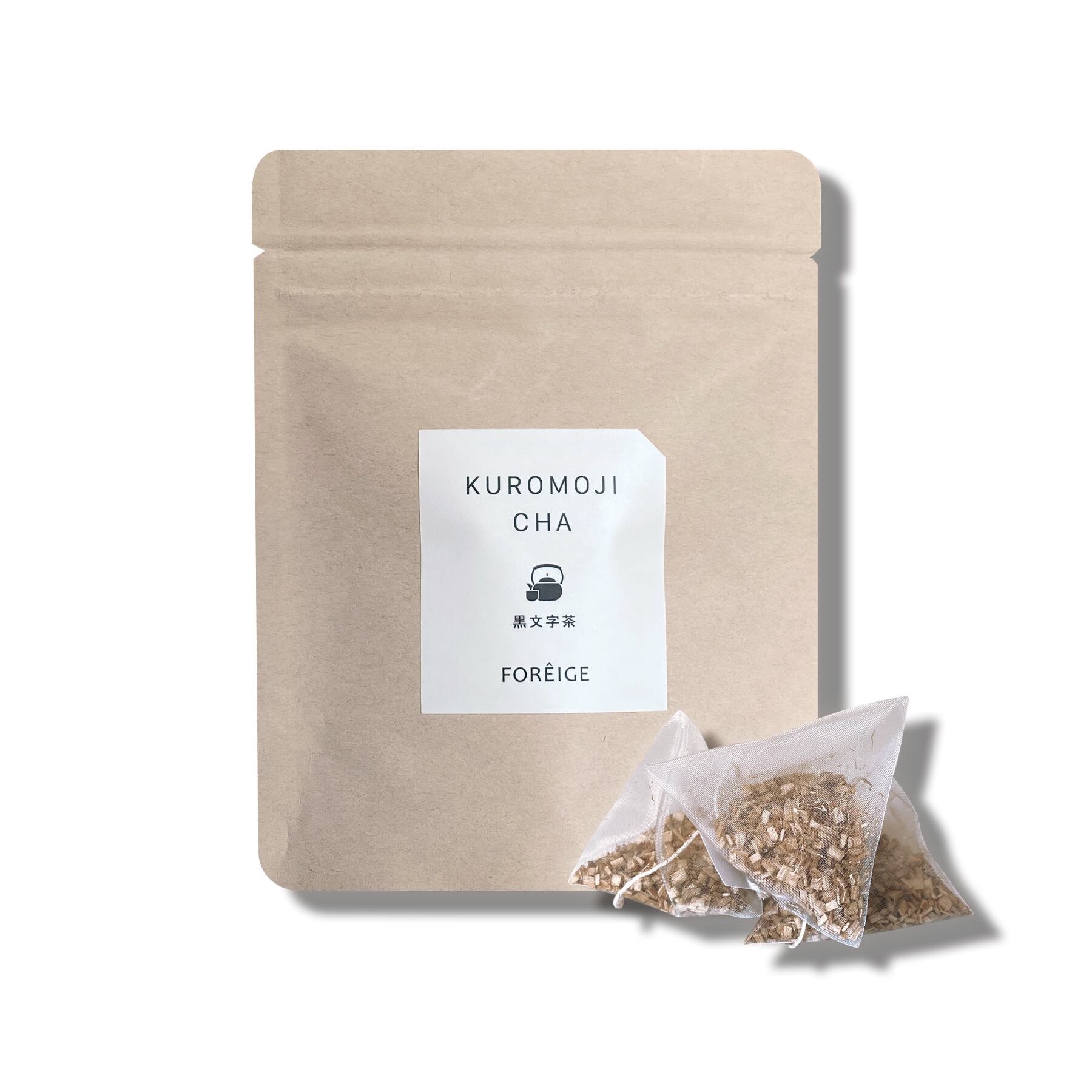 クロモジ茶（3袋） | フォレージュ 公式オンラインショップ