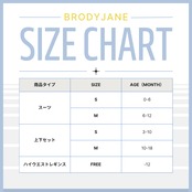 【取寄/韓国直送】Brodyjane アラボネット・スタイ・靴下｜秋服｜ベビー服｜韓国子供服｜26/AT
