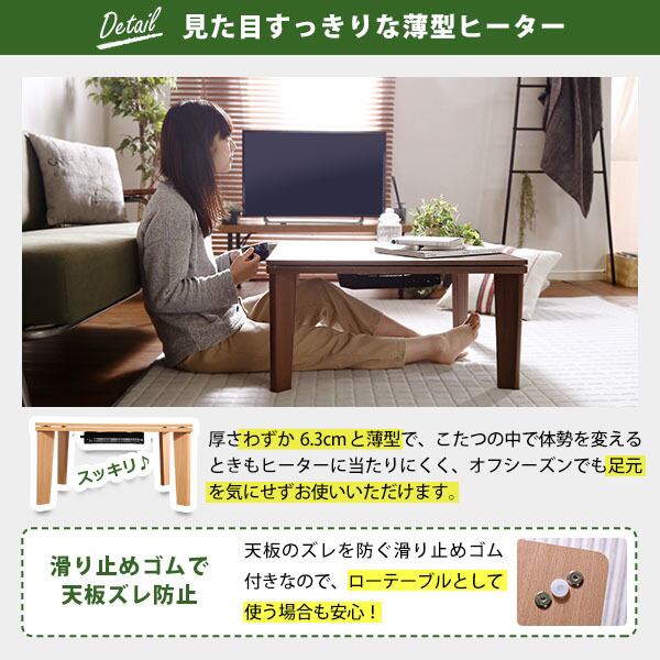 こたつ 70×70 正方形 テーブル おしゃれ 白 一人暮らし コンパクト