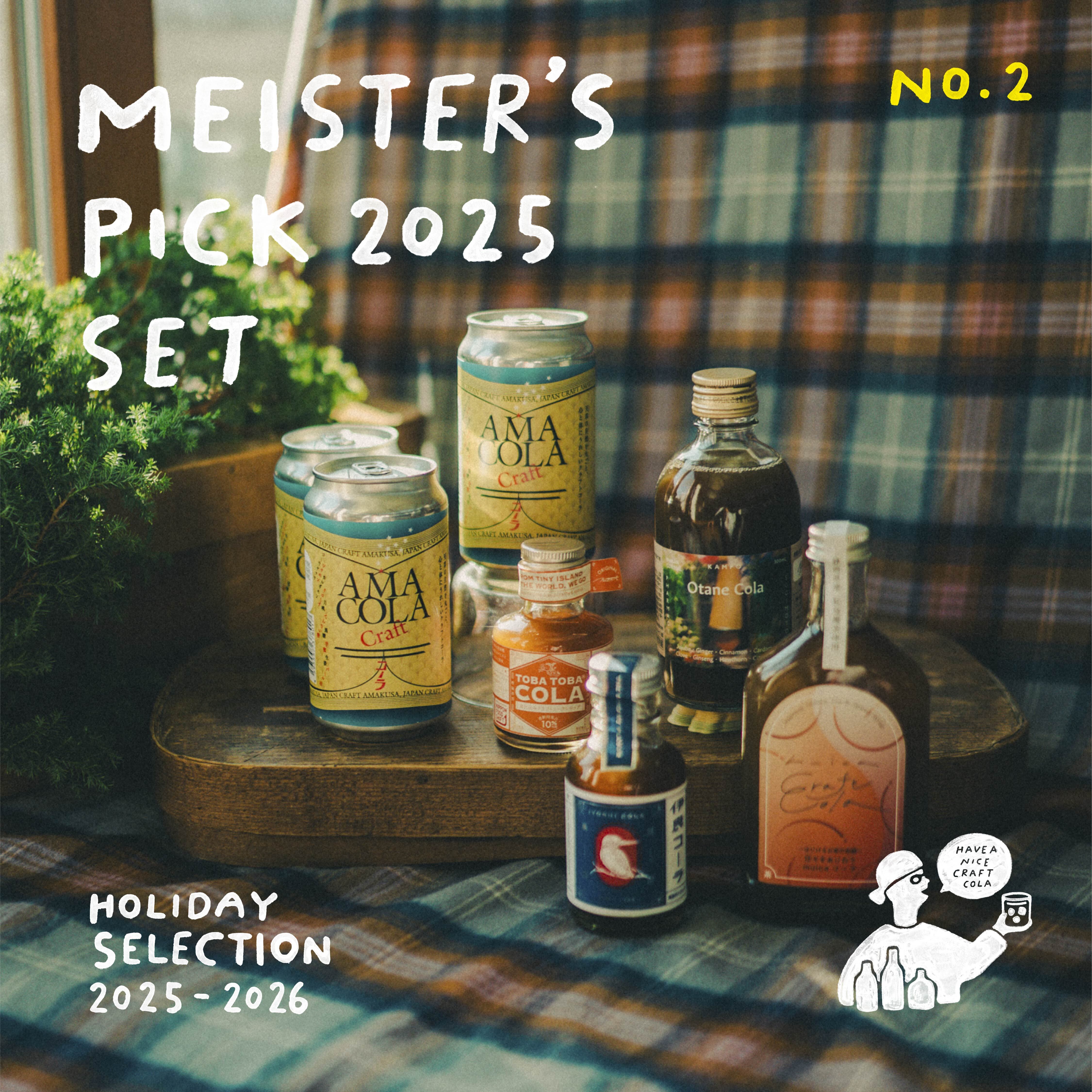 シロップ or 炭酸飲料で選ぶ | CRAFT COLA hour｜クラフトコーラアワー