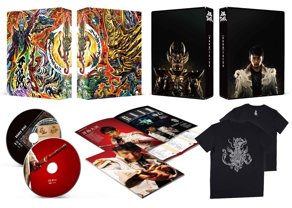 数量限定】劇場版『牙狼＜GARO＞ TAIGA』COMPLETE BOX | 牙狼＜GARO 