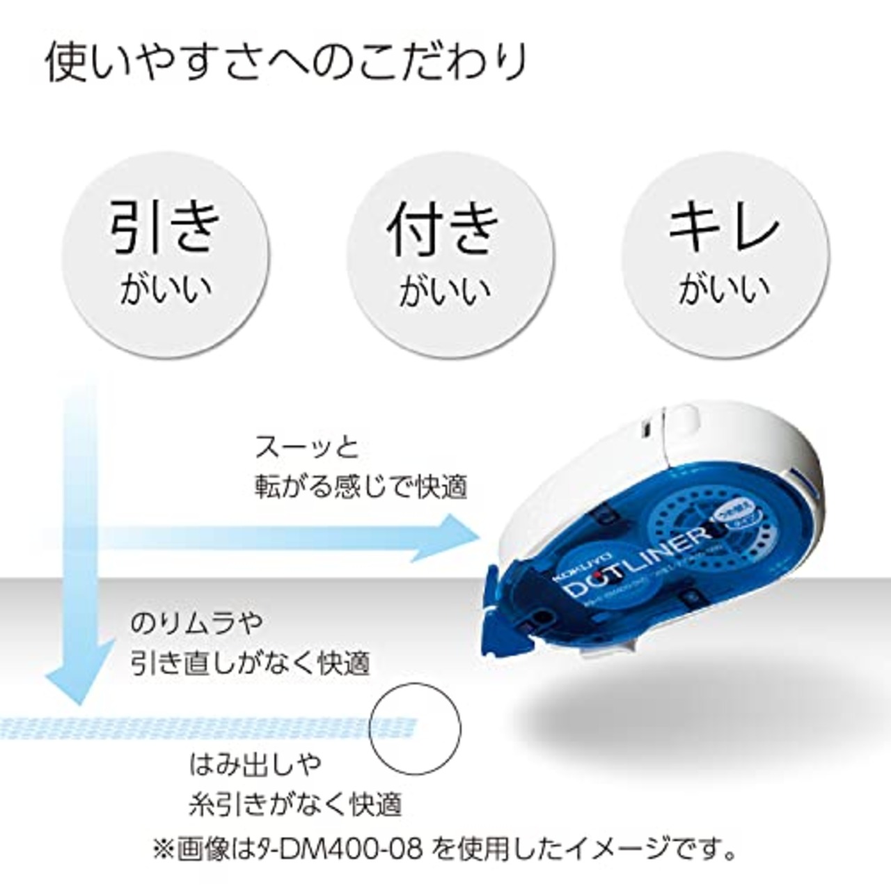 コクヨ(KOKUYO) テープのり のり ドットライナー 詰め替え 強粘着 15個 タ-D400-08X15