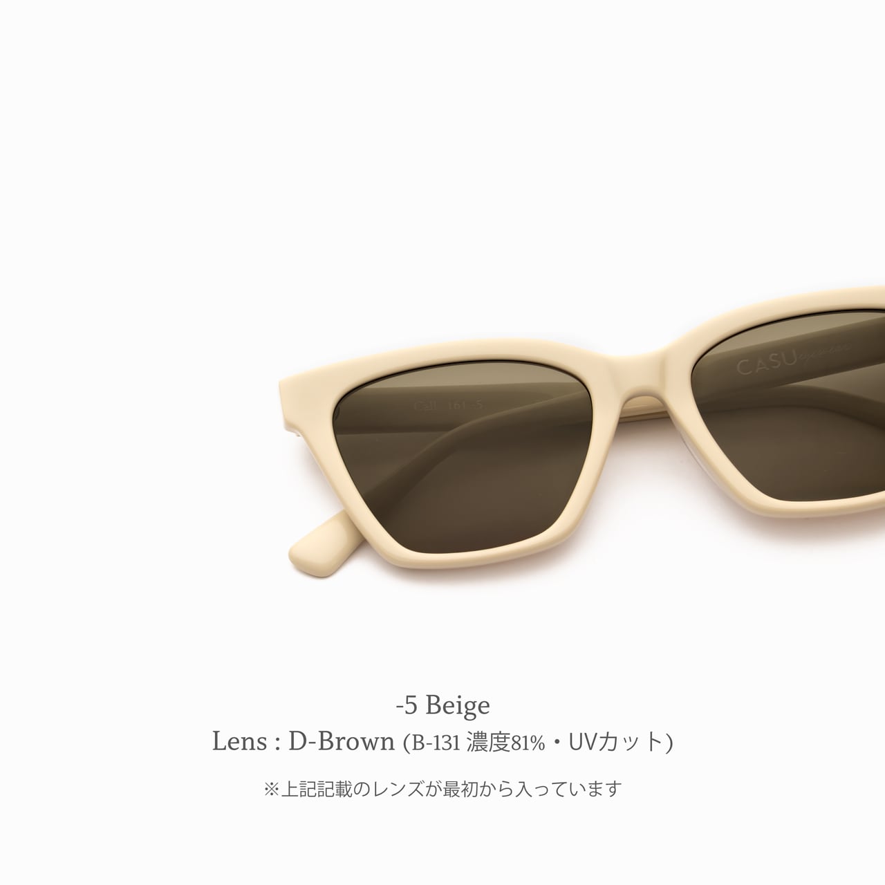 Call 161 コール | CASU eyewear Call 161 コール | CASU eyewear