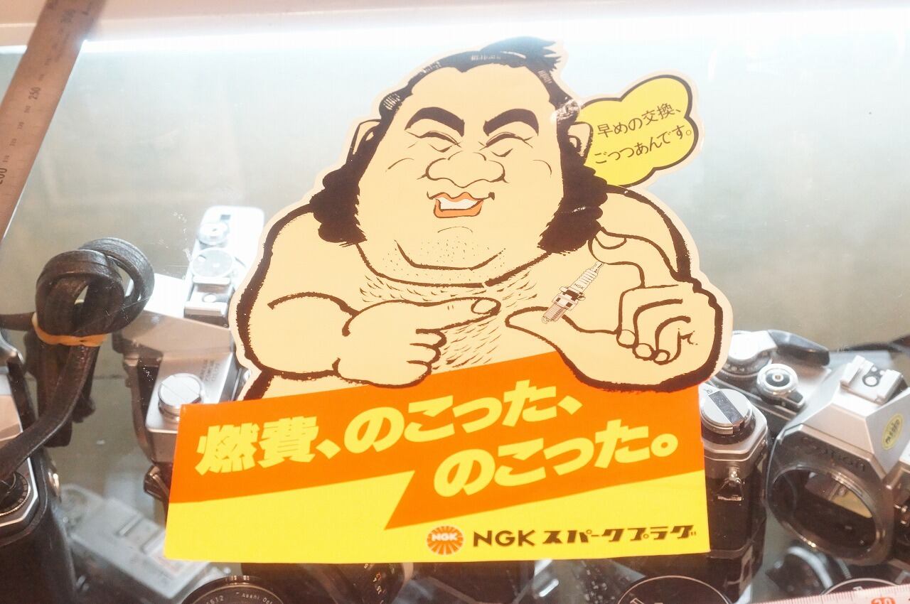 ビンテージ】ソ連製 回転式 卓上万年カレンダー | そら廻-SORANE-