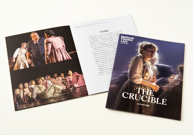 -The Crucible- るつぼ National Theatre Live IN JAPAN 2023