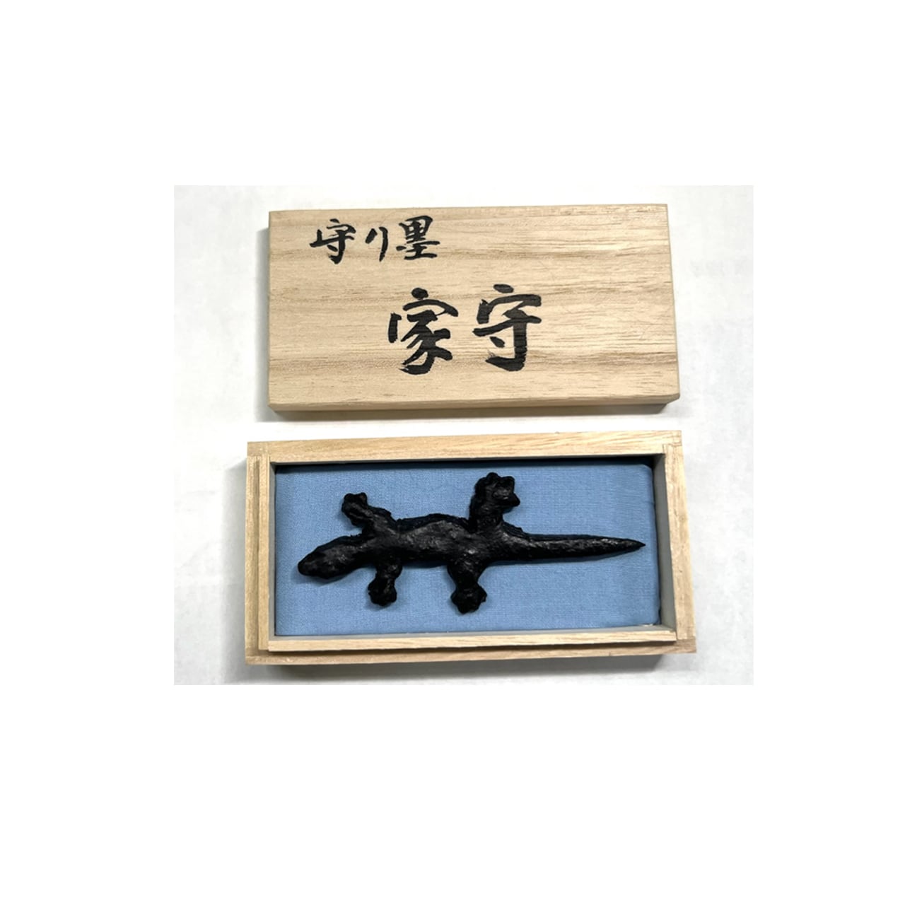 守り墨 家守 | 鈴鹿墨 亀游庵