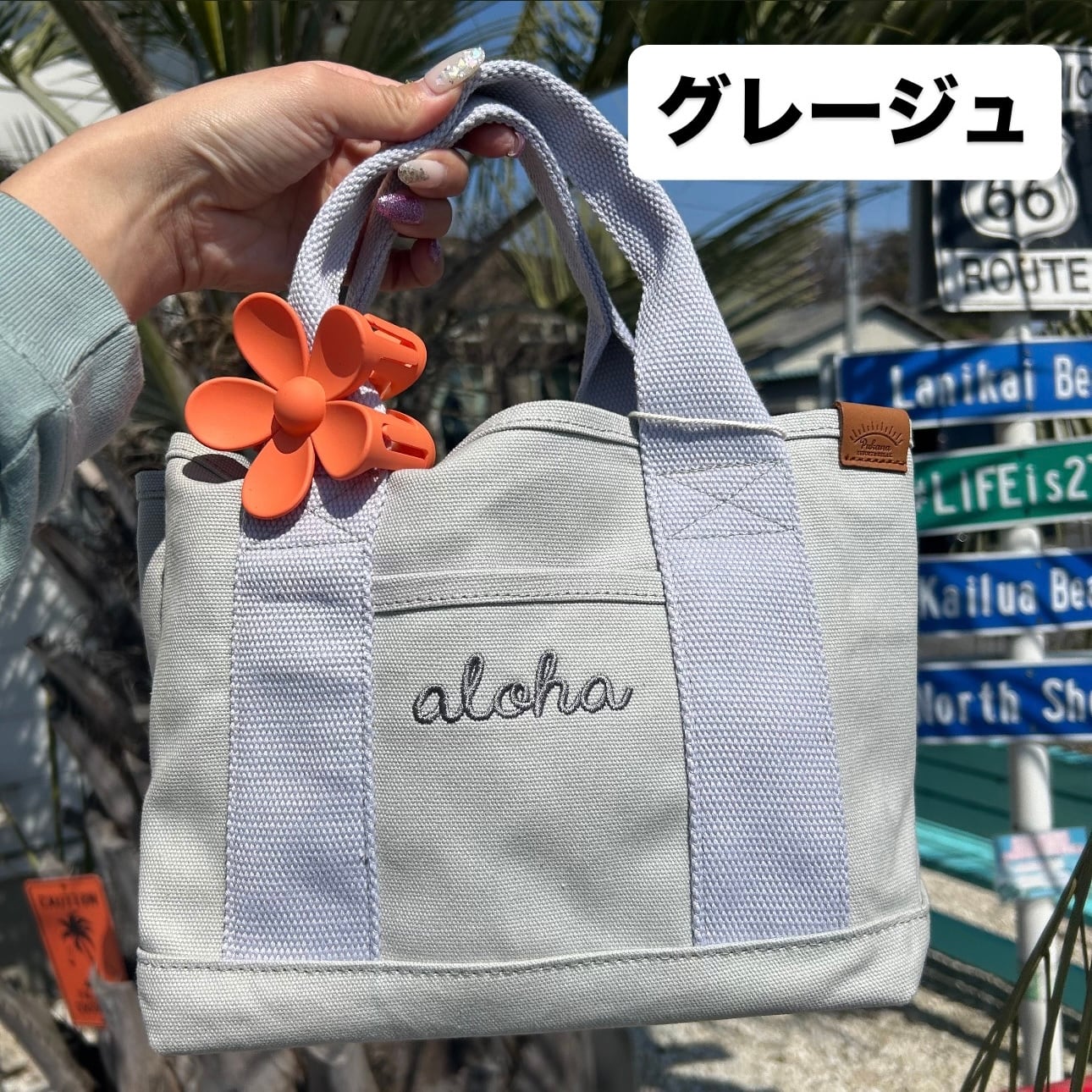 ロングセラー！☆マチたっぷりALOHA仕切りトート