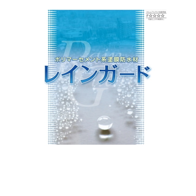 レインガードクロス スズカファイン 1m 100m クロス工法用不織布 ポリマーセメント系 塗膜防水材 湿潤下地