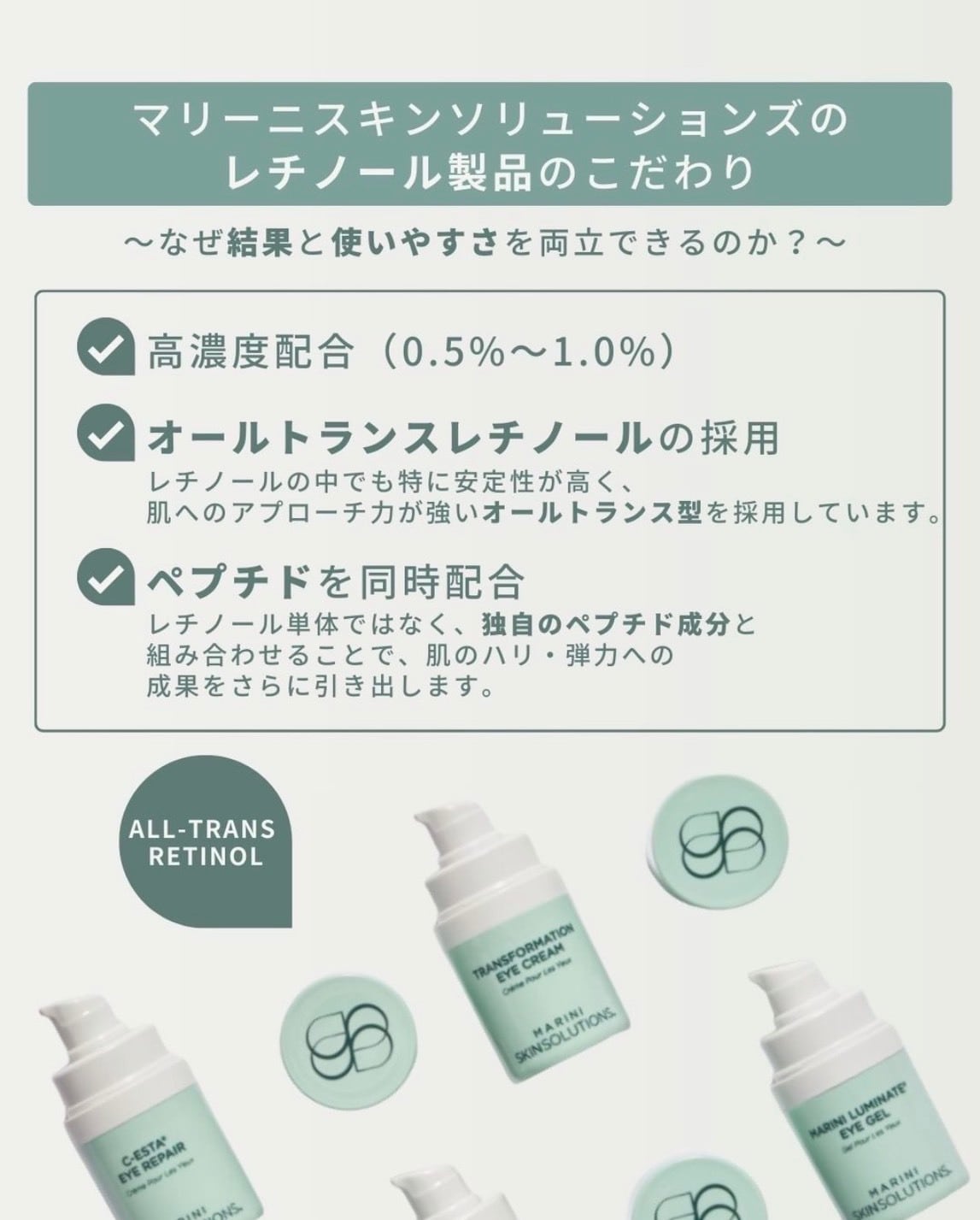 リピート】【0.5%レチノール】レチノプラス フェイスクリーム マリーニ