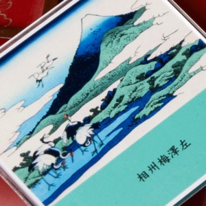 富嶽三十六景　相州梅澤左