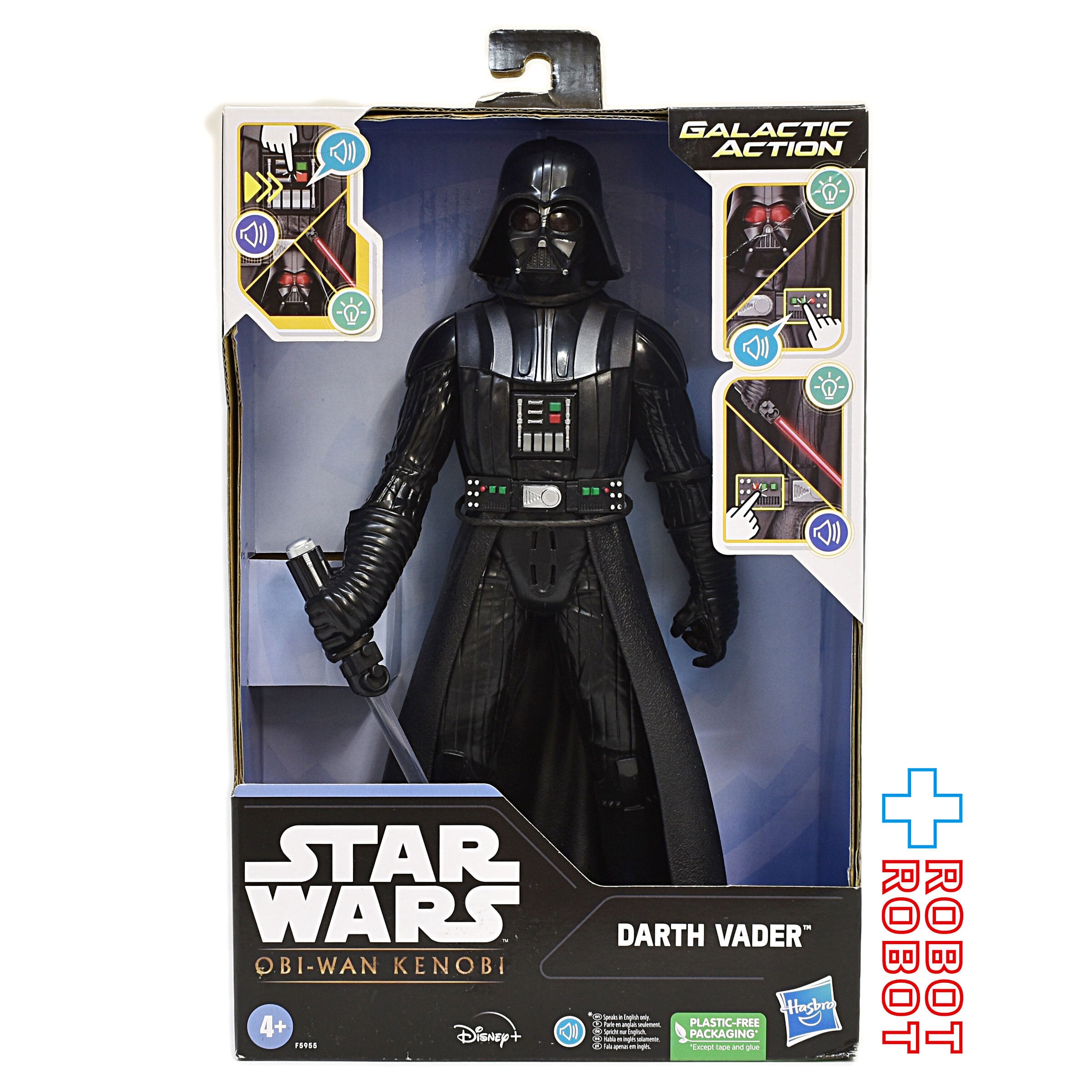 ハズブロ スター・ウォーズ ギャラクティック・アクション ダース