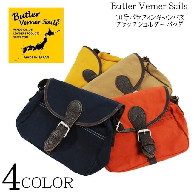 Butler Verner Sails(バトラーバーナーセイルズ) 10号パラフィンキャンバス フラップショルダーバッグ Butler Verner Sails バトラーバーナーセイルズ 10号パラフィン