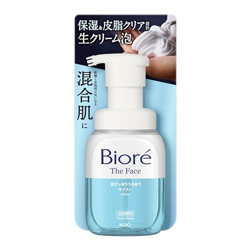 炭&クレイ配合炭酸洗顔~Super Volcanic Clay Bubble Wash~ | PAY ID