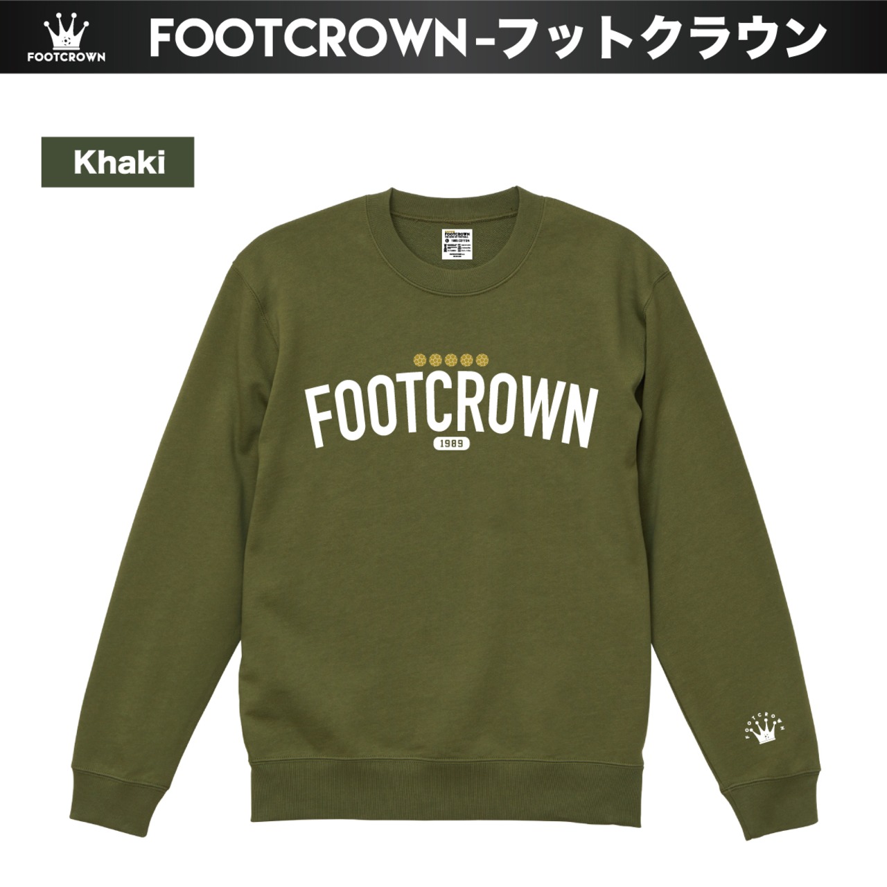 フットクラウン スウェットトレーナー オールドスクールデザイン サイズ/130~3XL - 6