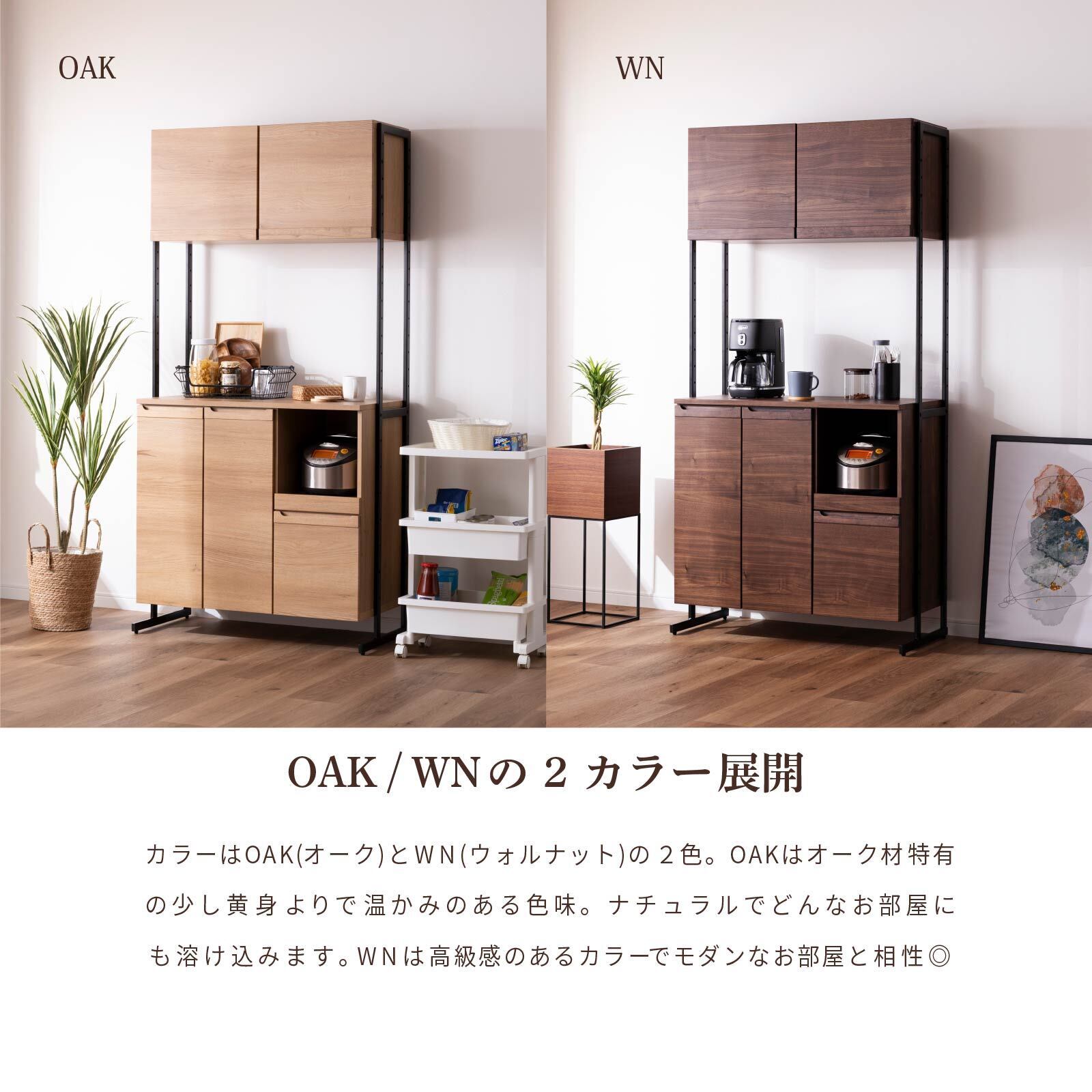 10%OFFコード:F516】 キッチンボード 90cm幅 オープンボード 幅90 10%OFFコード:F516】 キッチンボード 90cm幅 オープンボード 幅90