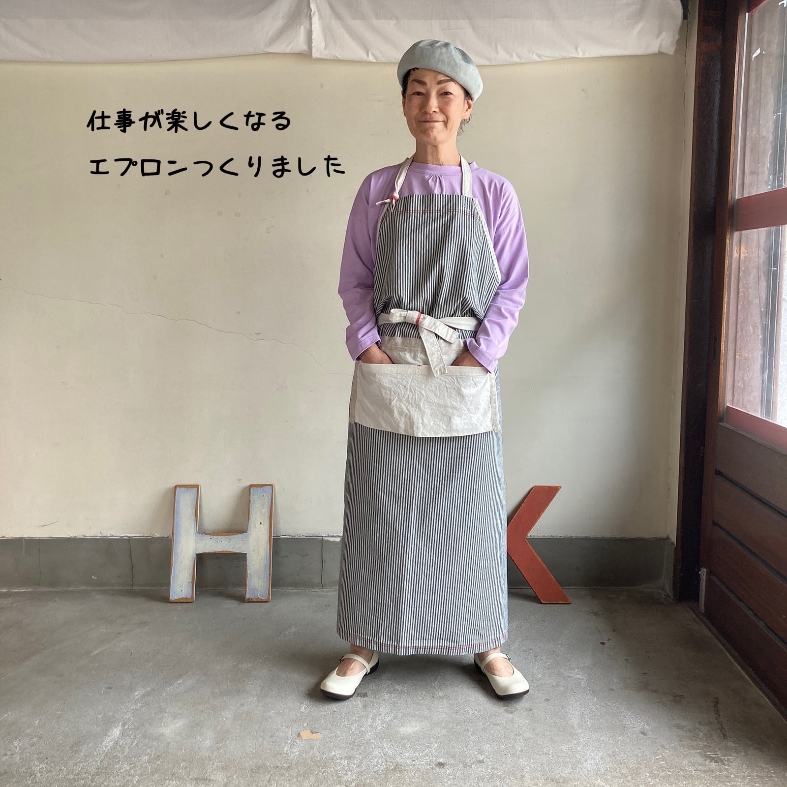 雑貨 | 快晴堂