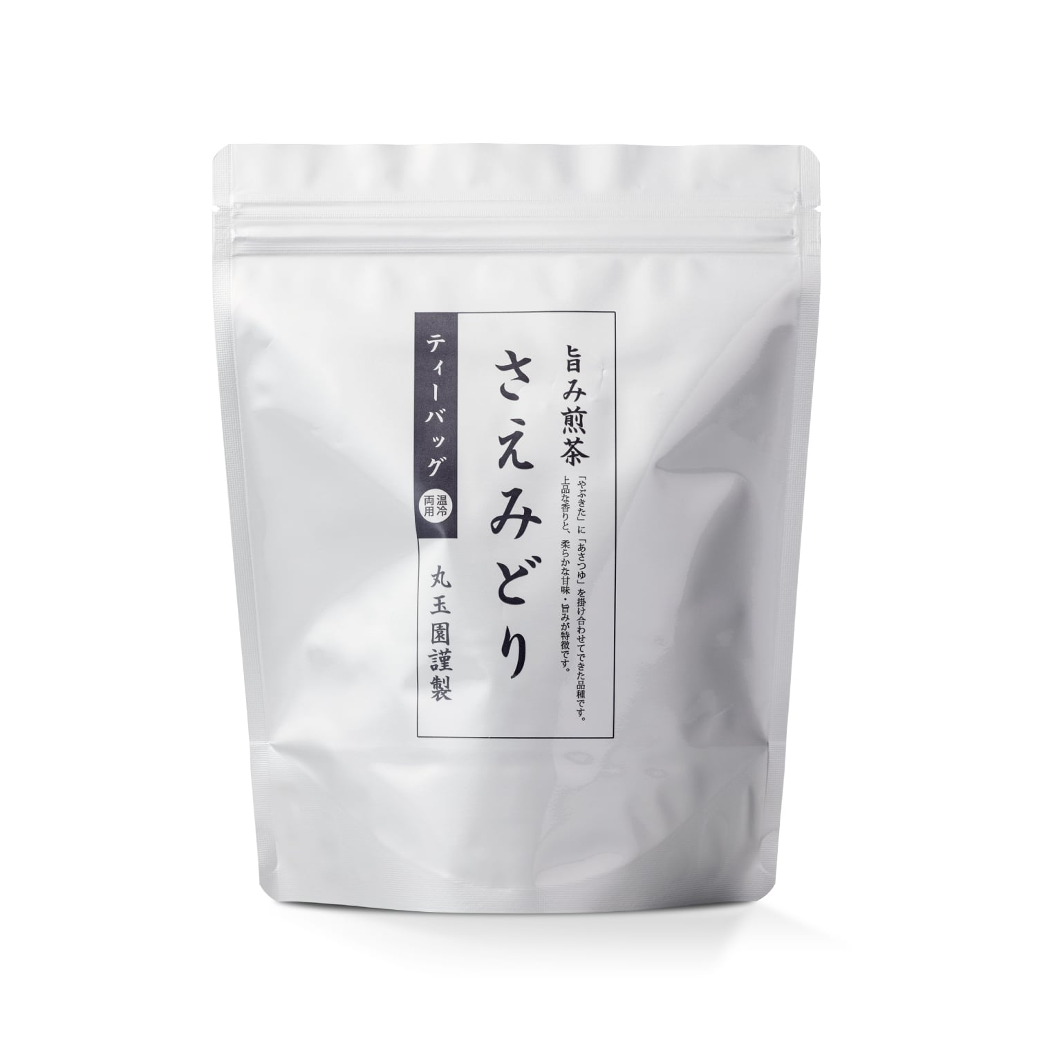 【お徳用】ティーバッグ「煎茶 さえみどり」5g×25P