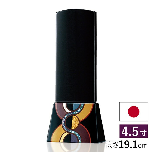 仏具店 仙台 位牌 4.5寸 リアン 4.5寸