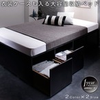 衣装ケースも入る大容量デザイン収納ベッド SCHNEE シュネー ベッドフレームのみ 引出し4杯 セミダブル