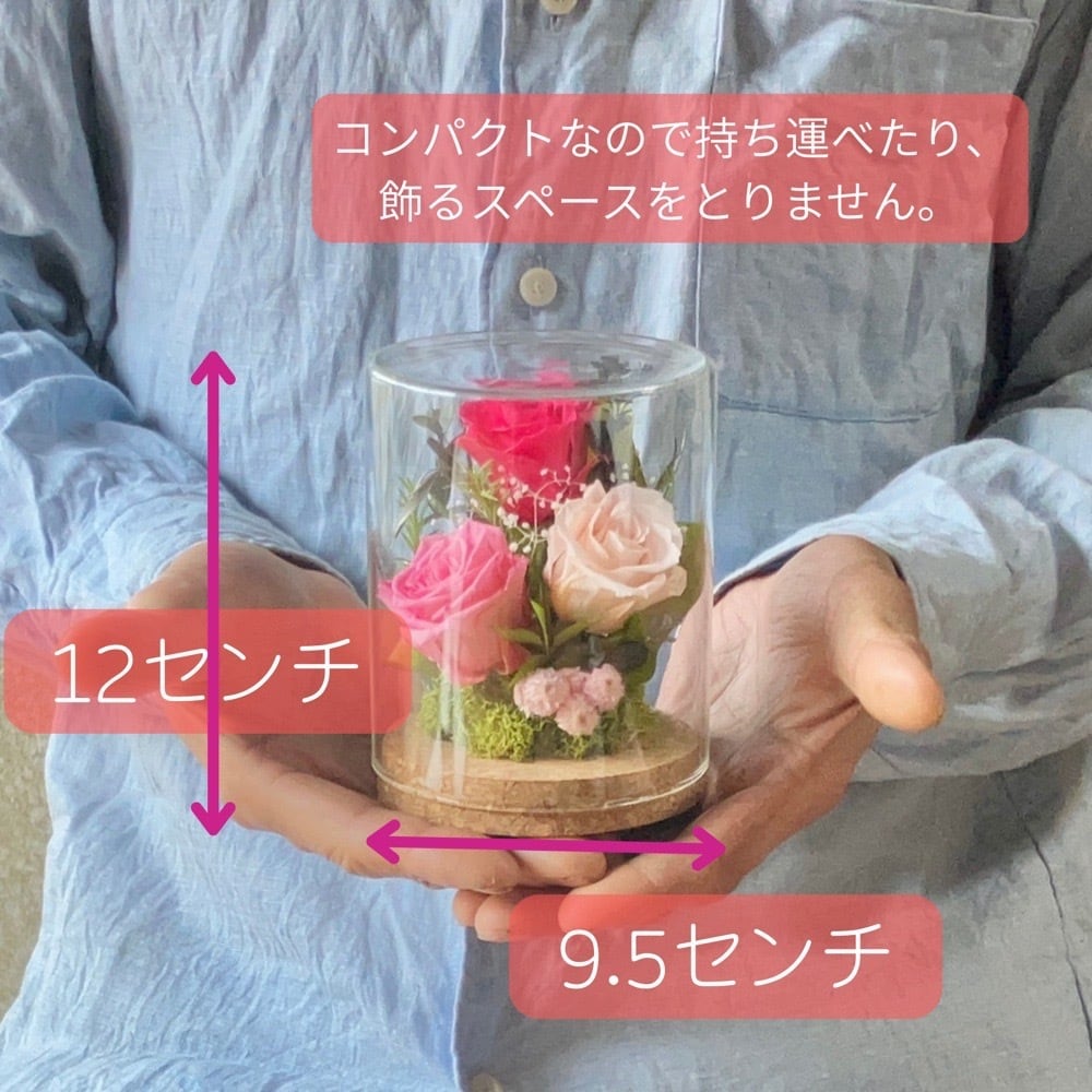 花 ギフト プリザーブドフラワー ガラスドーム プレゼント
