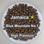 Jamaica Blue Mountain No.1（ジャマイカ ブルーマウンテン NO.1）100g 【受注焙煎・自家焙煎コーヒー豆】【コーヒーの王者が持つ究極の調和】