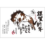 C16-1199_IC03_443_A0343|2026年賀状