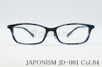 JAPONISM メガネフレーム JD-001 DiESS col.04 ジャポニスム スクエア ディーエス 正規品