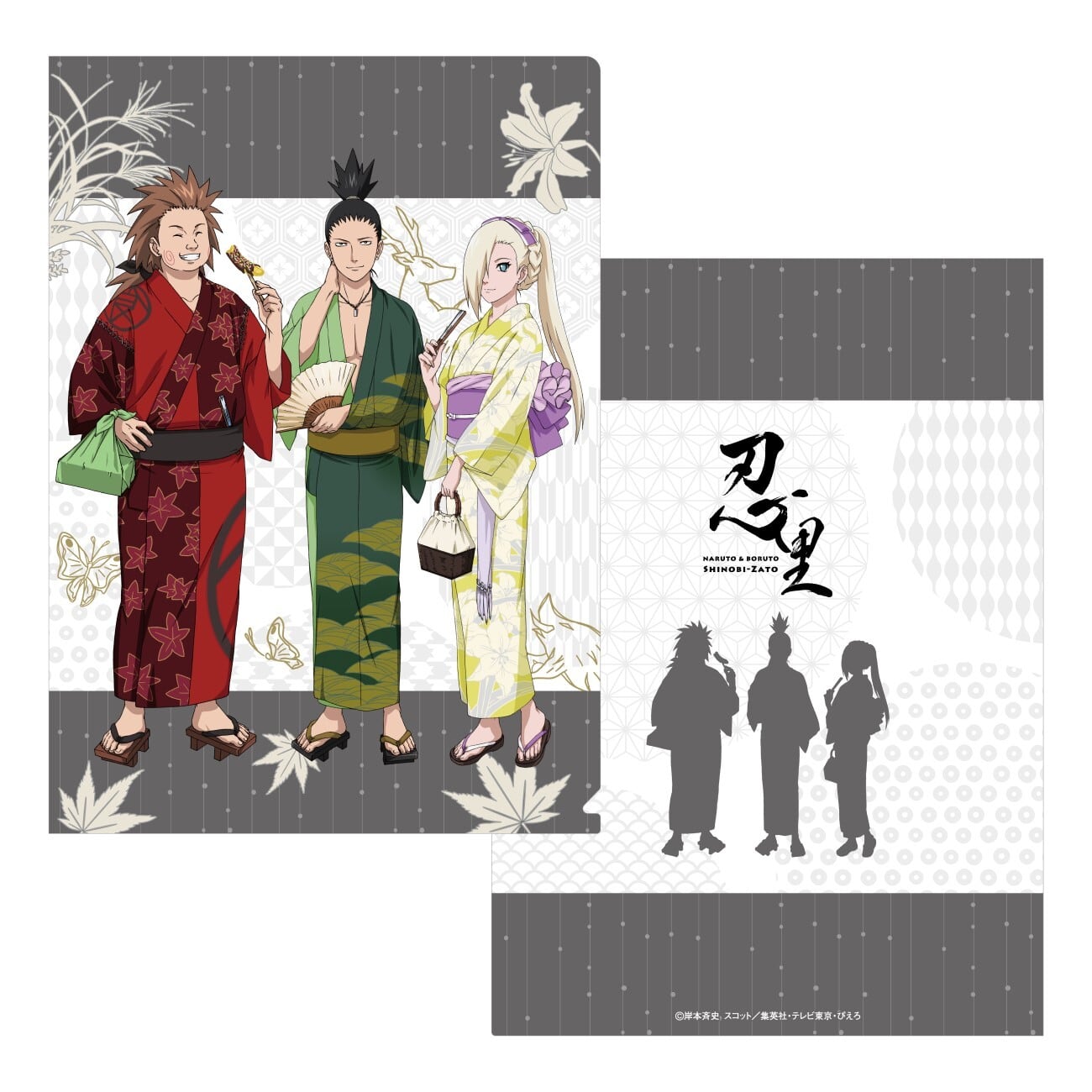 第十班イベント A4クリアファイルセット 【NARUTO&BORUTO 忍里】 | ニジゲンノモリ オンラインショップ powered by BASE 第十班イベント A4クリアファイルセット 【NARUTO&BORUTO 忍里】 | ニジゲンノモリ オンラインショップ powered by BASE