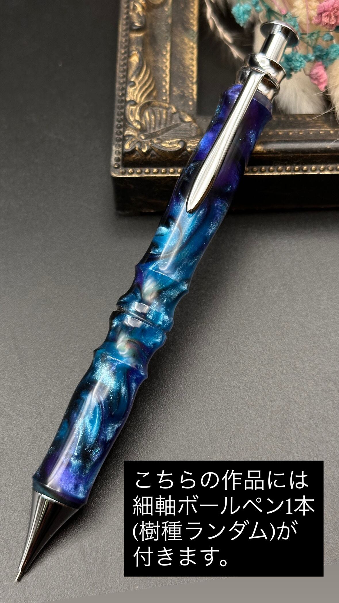 ハワイアンコア(カーリー)/木軸シャープペンサンピューラ(オリジナル