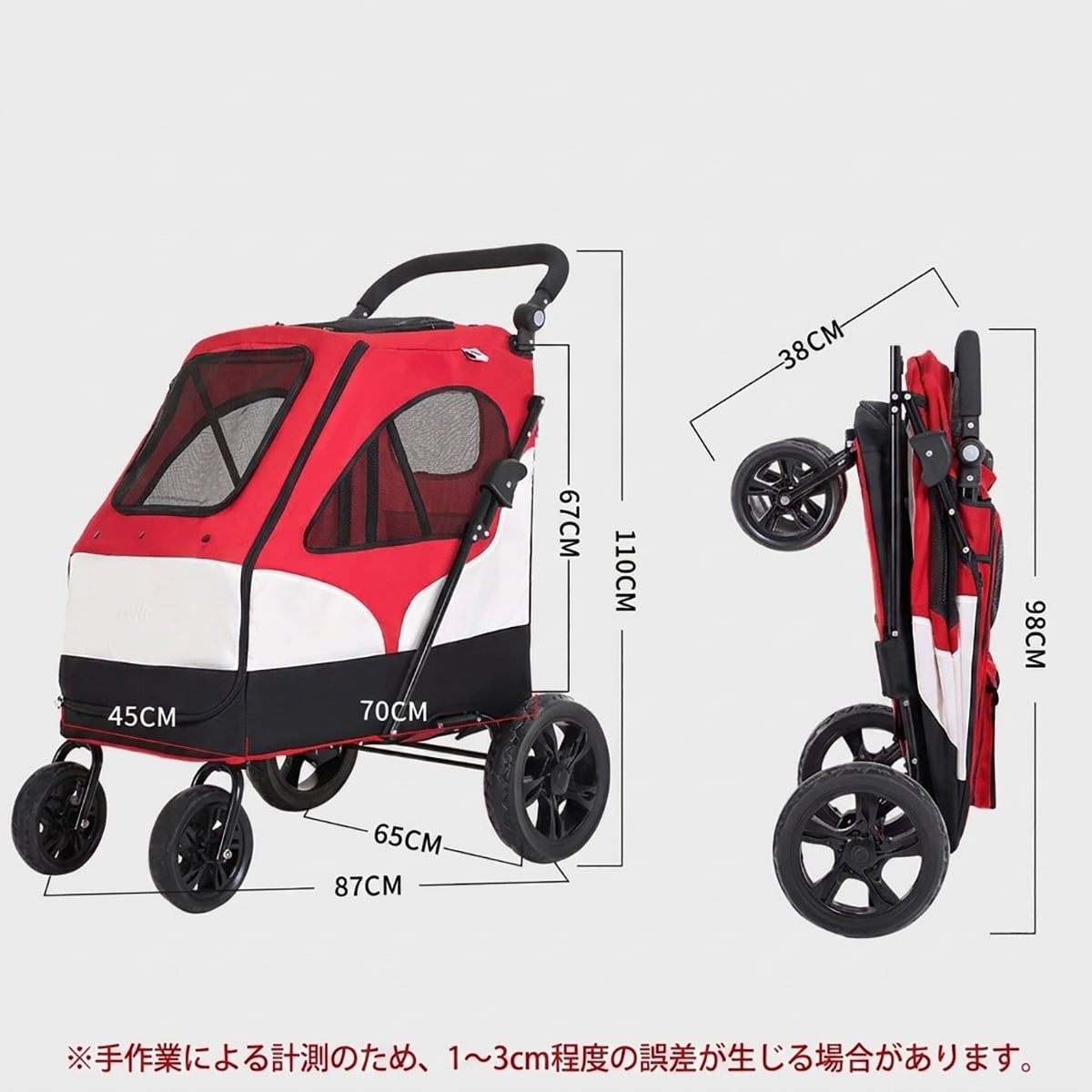 耐荷重55KG】ペットカート ペットバギー 大型犬用 折りたたみ式 大型犬