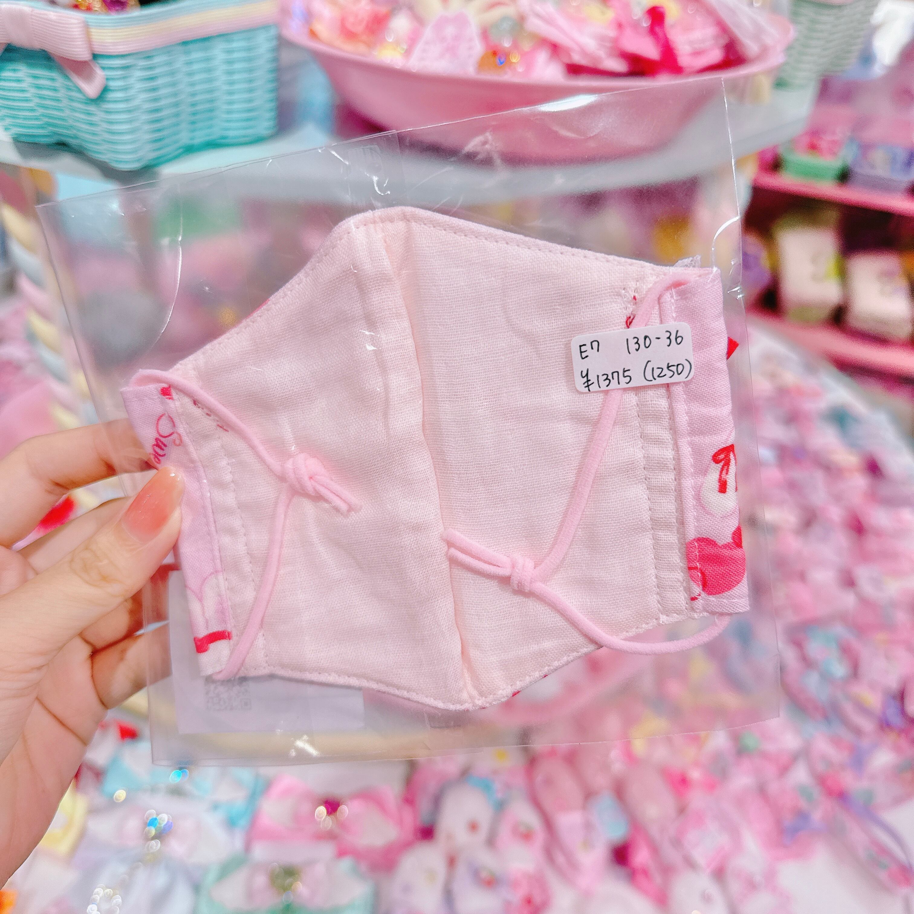 【E7】130-36キッズマスク