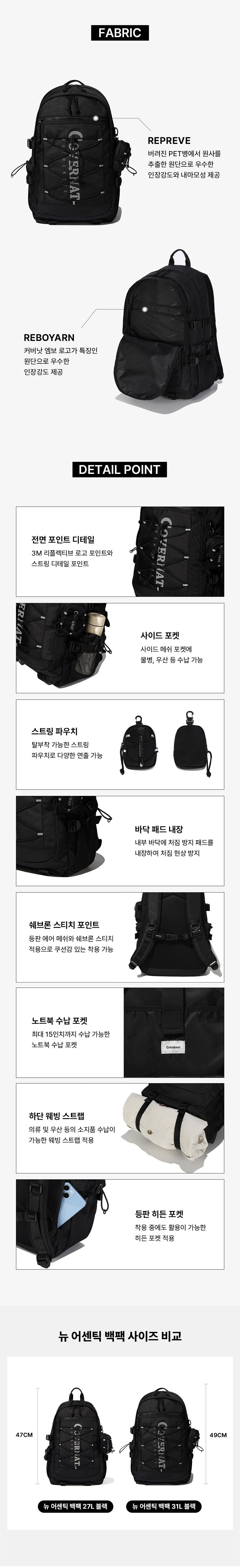 特典対象外商品！☆TXT スビン 着用！【COVERNAT】New Authentic