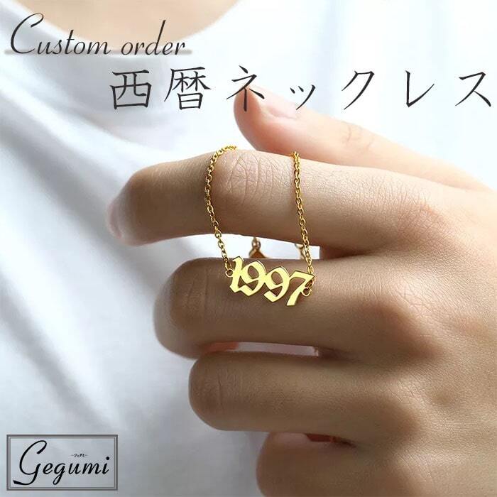 b941] 西暦 数字 ネックレス ペンダント インポートアクセサリー 