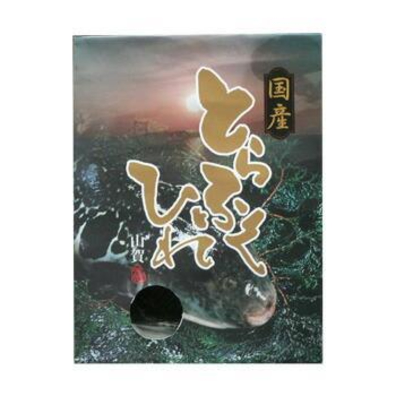 【ご贈答用ギフトにも】至福の晩酌セット！花笑み　純米80　&　千徳　純米　四年熟成酒