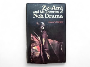 【SJ180】Ze-Ami and his Theories of Noh Drama. / Masaru Sekine