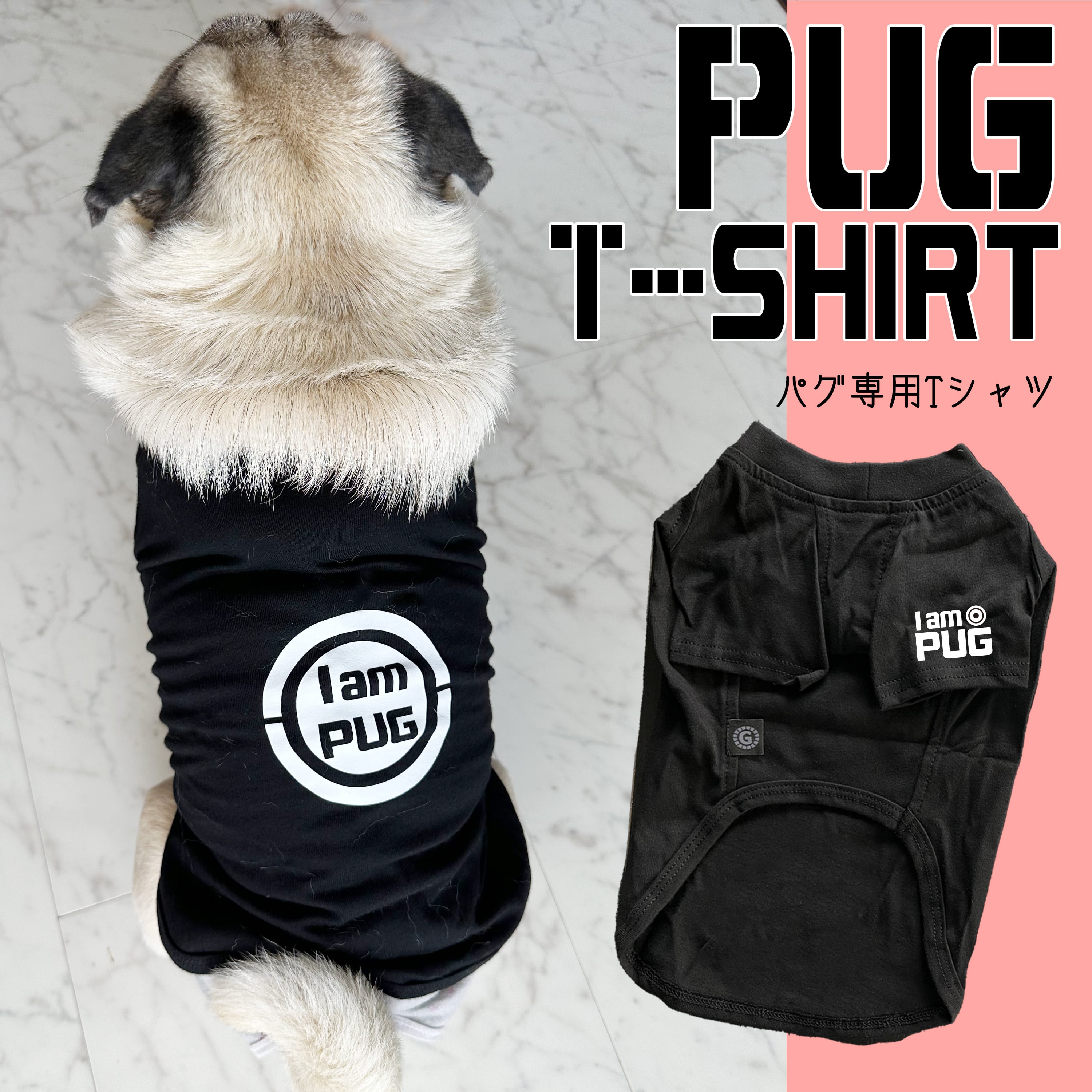 パグ専用Tシャツ【Tシャツ】 | G-snap