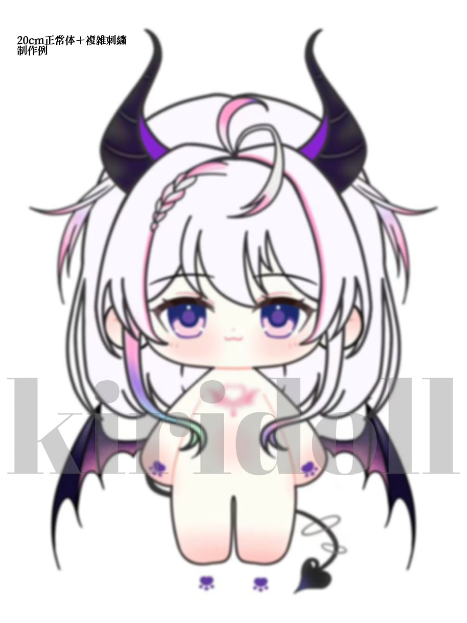 ✿オーダーメイド✿ぬいぐるみ原稿作成 10cm・15cm・20/30cm・40cm有無