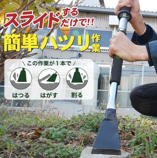 ASK スライド式ハツリハンマー ヤリ型・バチ型 | 金物専科 BASE店 株式