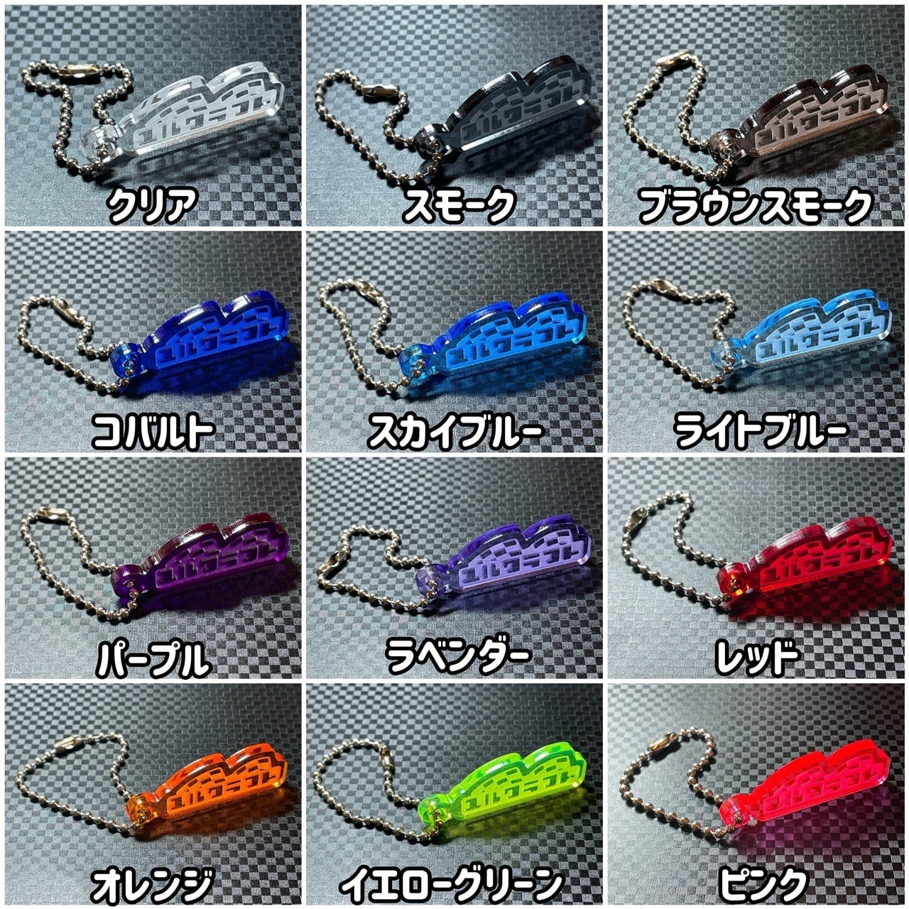 何かに使えそうなアクリルタグ